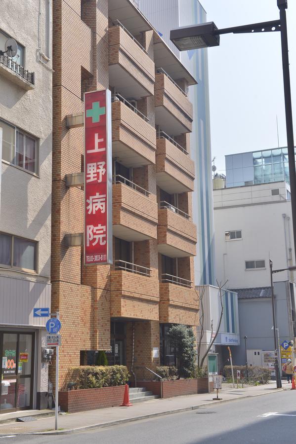 Mervielle Ueno Tóquio Exterior foto